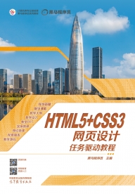 圖書封面